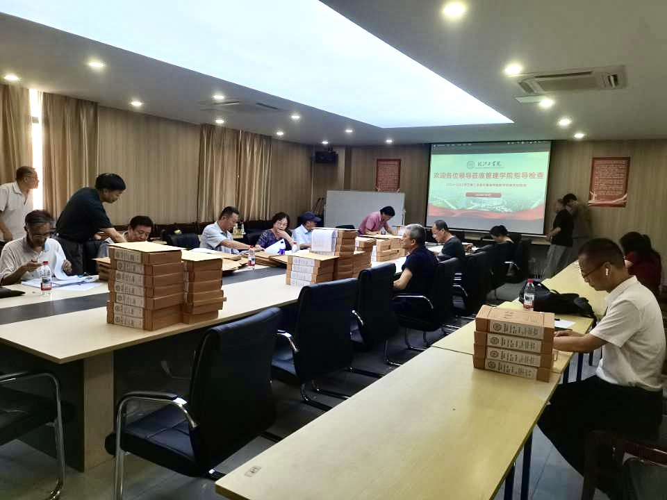 规范管理 提升质量：管理学院开展教学档案专项检查工作