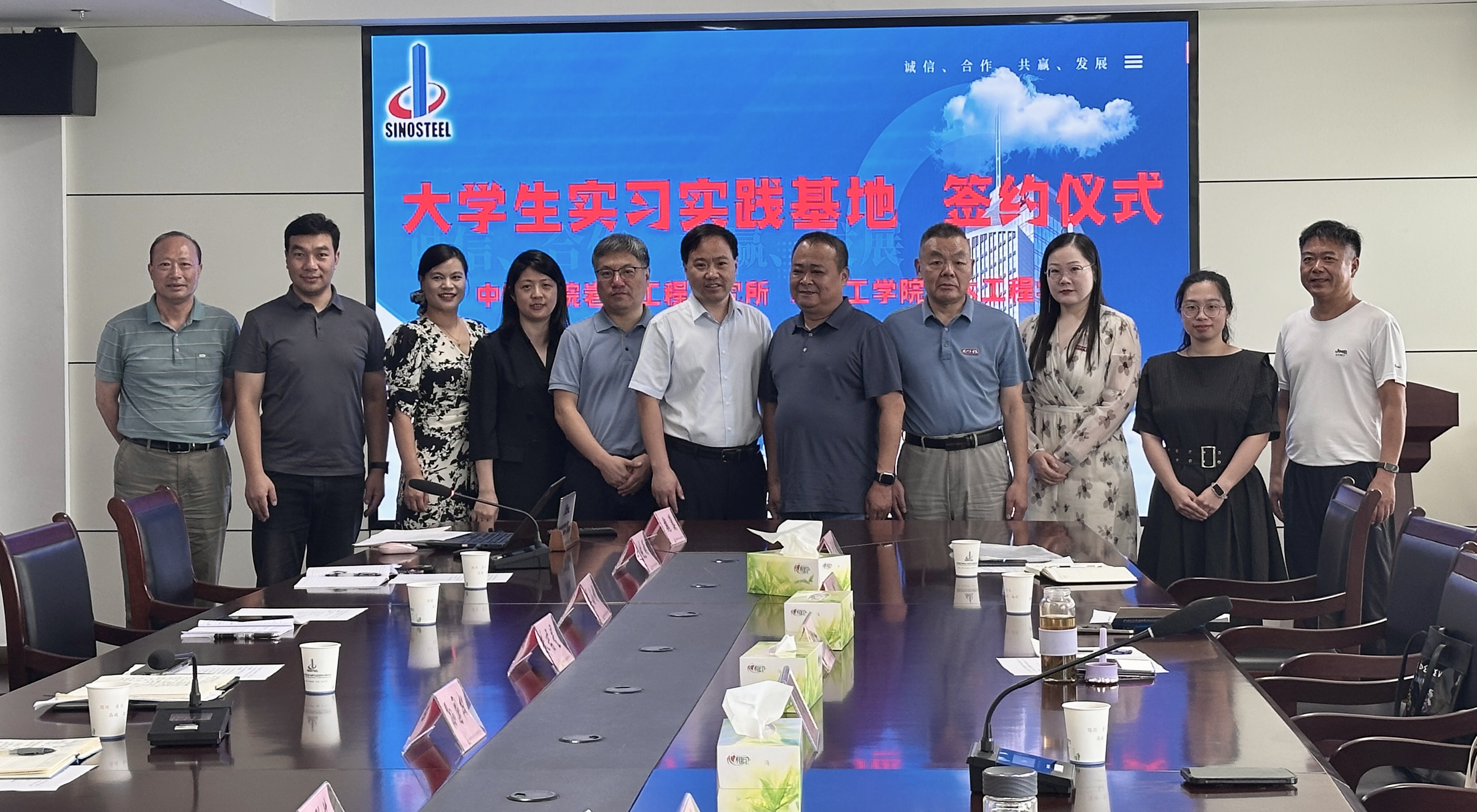 土木工程学院与中钢集团马鞍山矿山研究总院股份有限公司共建大学生实习实践基地