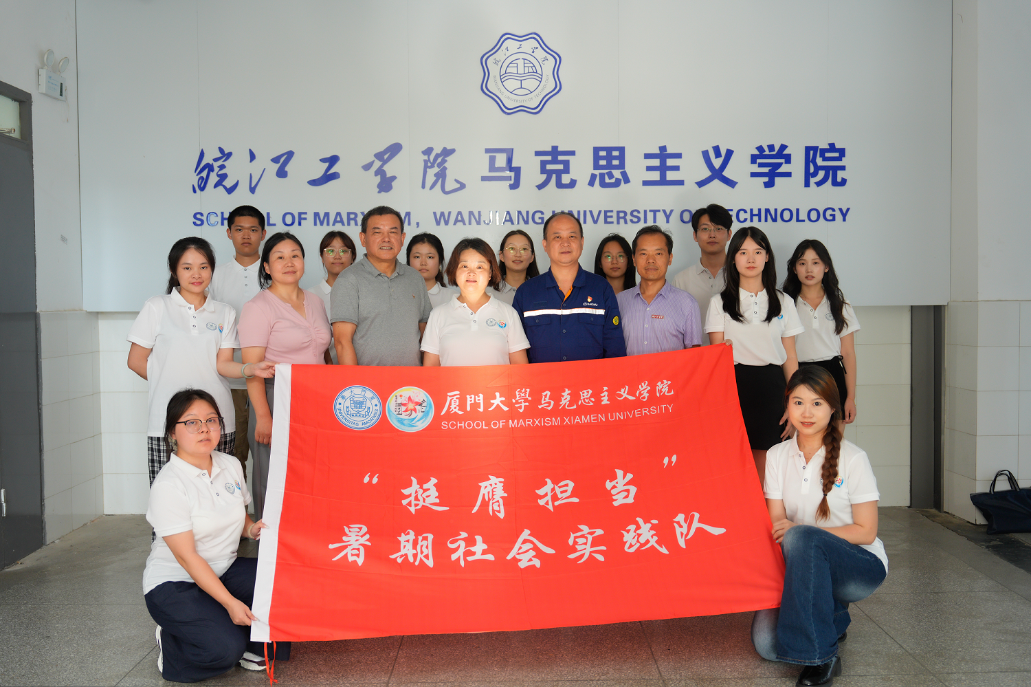 <strong>厦门大学马克思主义学院石红梅带领博士研学团队到我校马院调研</strong>