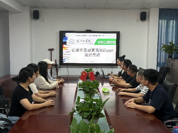 水利工程学院农业资源与环境教研室赴凤阳小岗村开展暑期专题培训