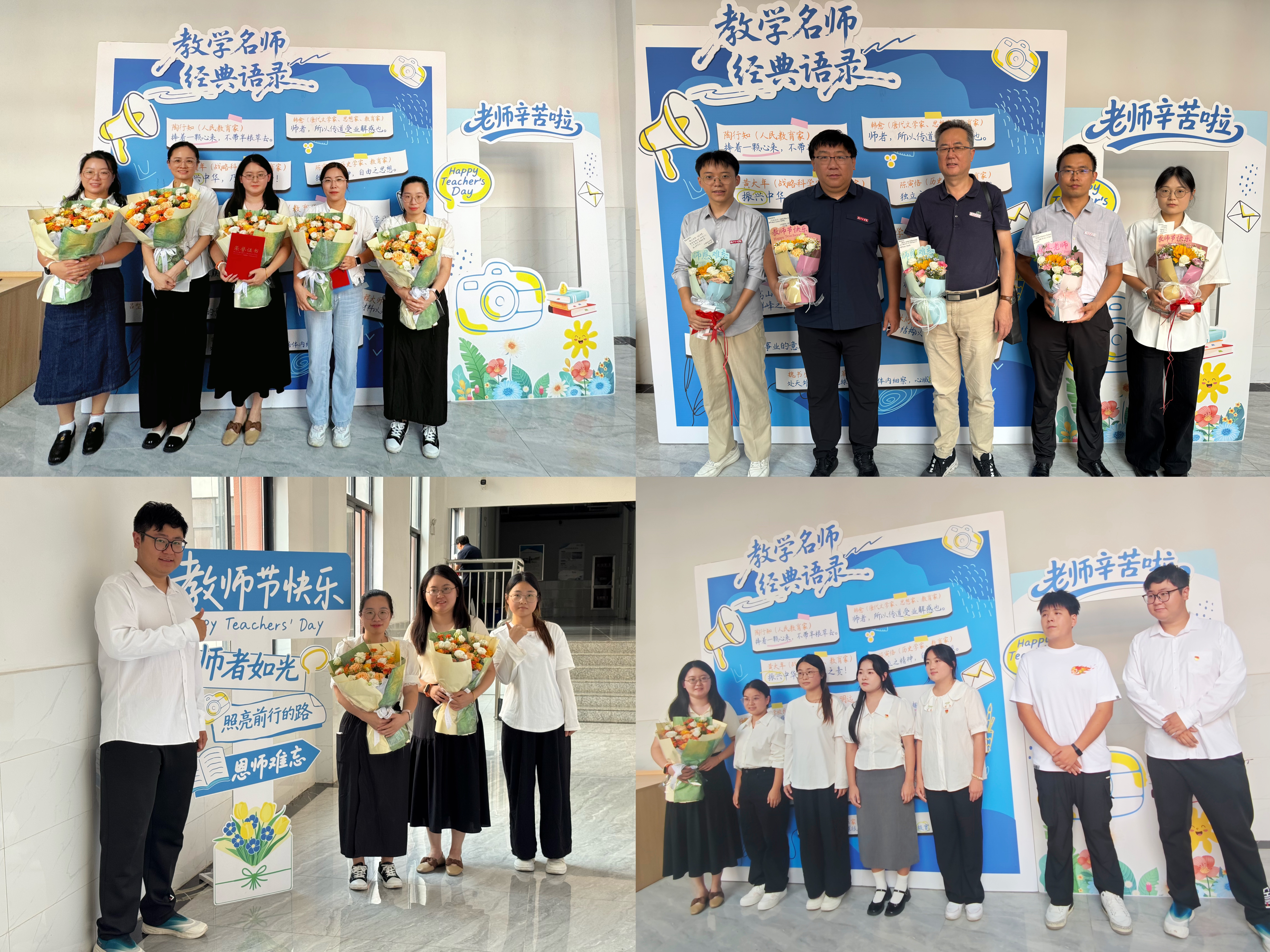 铸魂育人守初心  评建聚力共前行 ——土木工程学院隆重举行2025年教师节庆祝活动