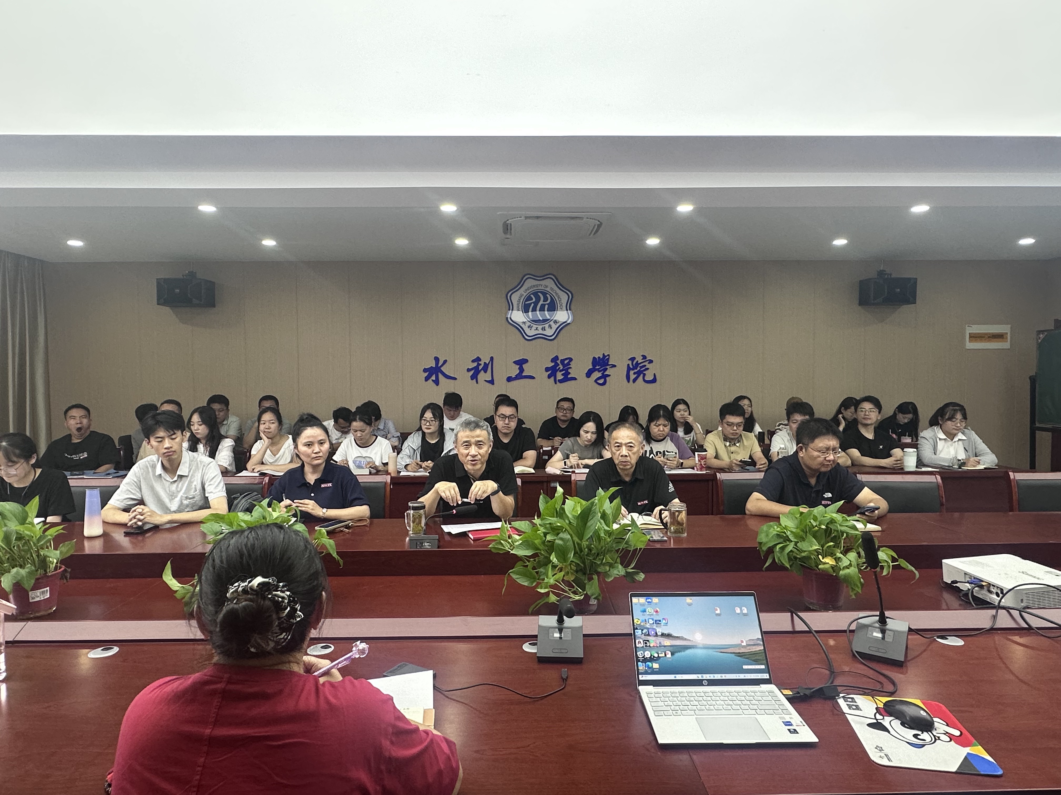 水利工程学院教职工大会暨教师节庆祝活动