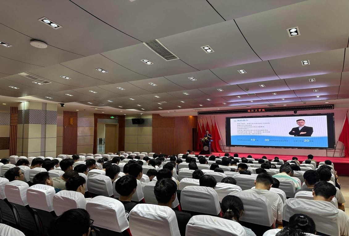 电气信息伸触角 精准指导促就业——电信工程学院举办电气信息类就业指导与规划专题讲座