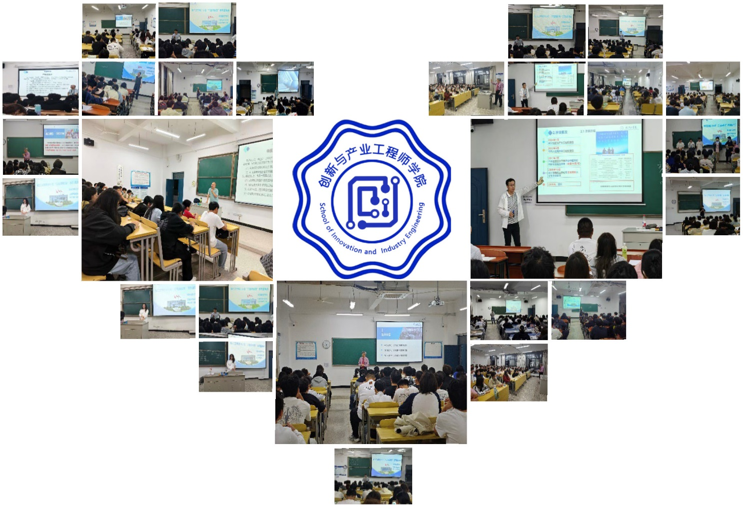 以学促能、以能促业：2025级工程师教育专题宣讲会圆满举行