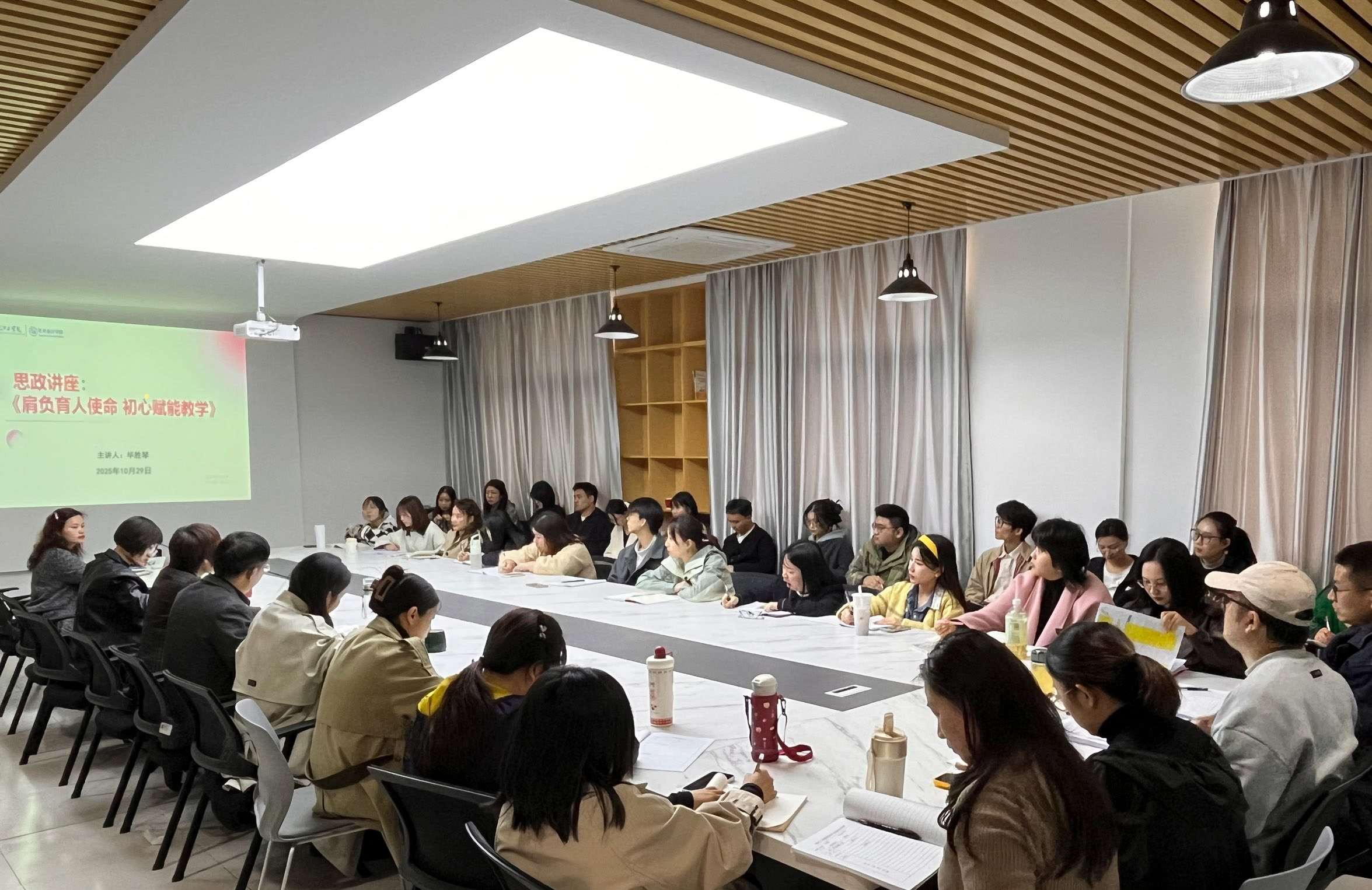 <strong>艺术设计学院举办“肩负育人使命 初心赋能教学”专题思政讲座</strong>