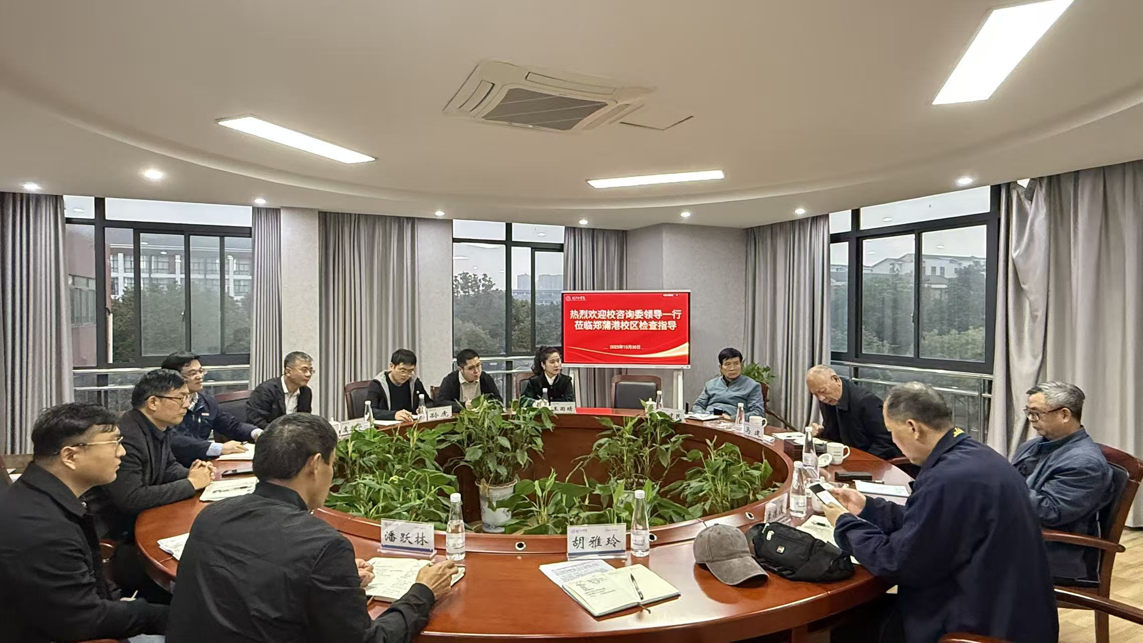 校咨询委一行深入郑蒲港校区开展创建管理示范调研工作