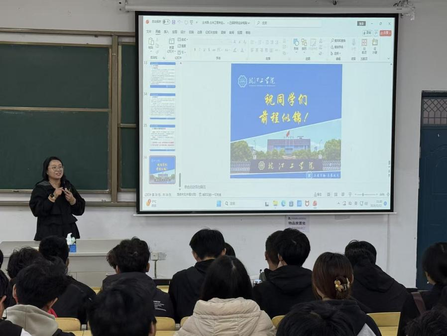 <strong>专业引领  扬帆远航 ——土木工程学院土木工程专业举行2025级新生专业介绍会</strong>
