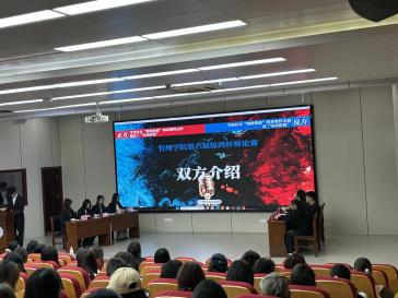 <strong>以辩会友 思辨青春——管理学院第六届“惊鸿杯”辩论赛圆满落幕</strong>