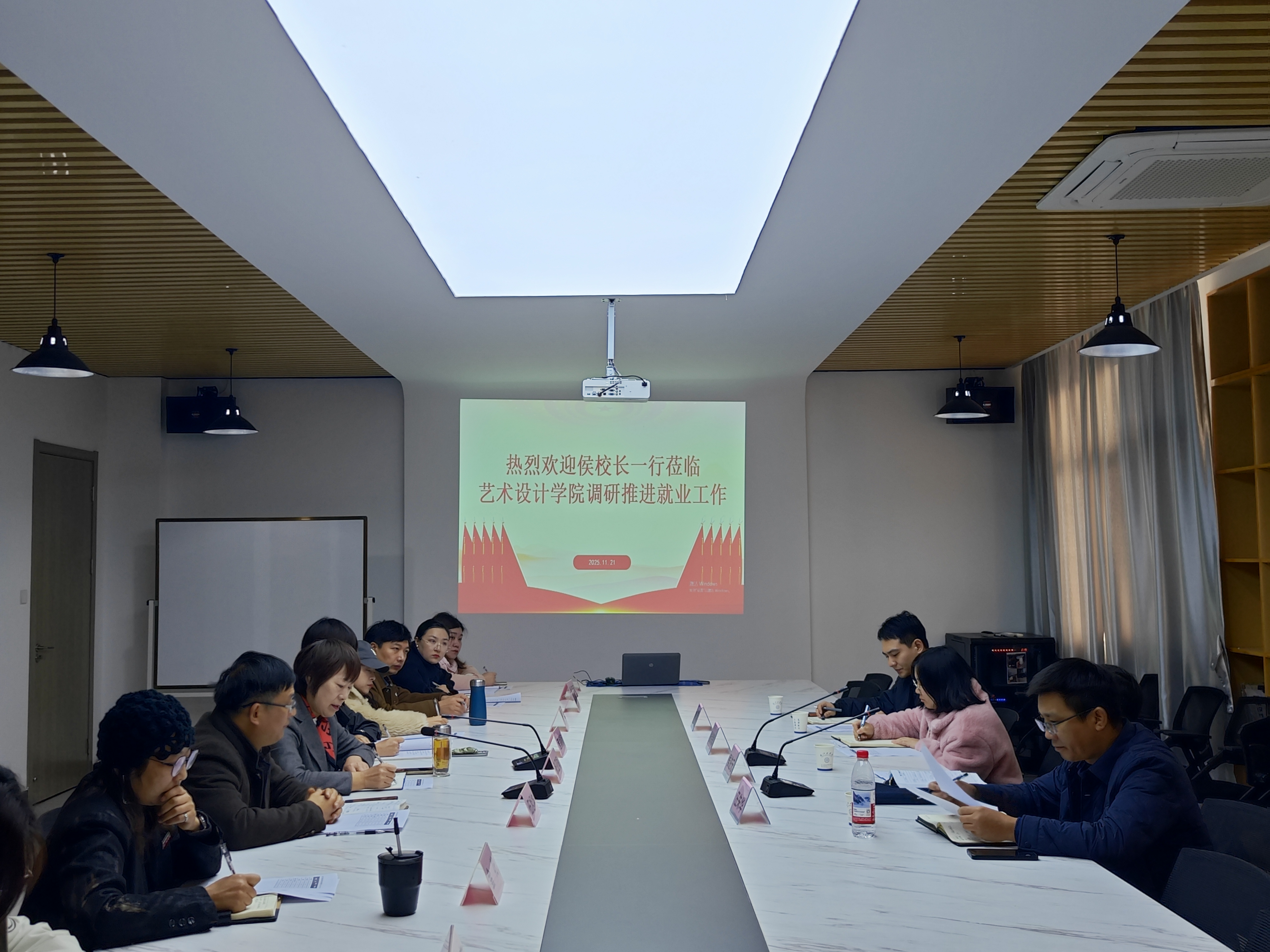 <strong>侯进元副校长一行深入艺术设计学院调研推进26届毕业生就业工作</strong>