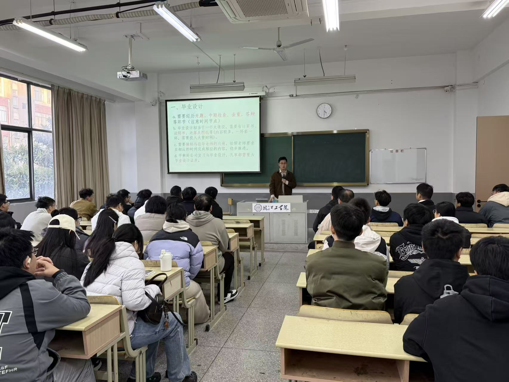 <strong>土木工程学院2024级土木工程（专升本）专业召开主题班会</strong>