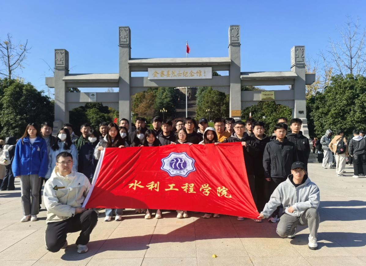 水利工程学院水利水电工程专业大三学生认识实习圆满收官