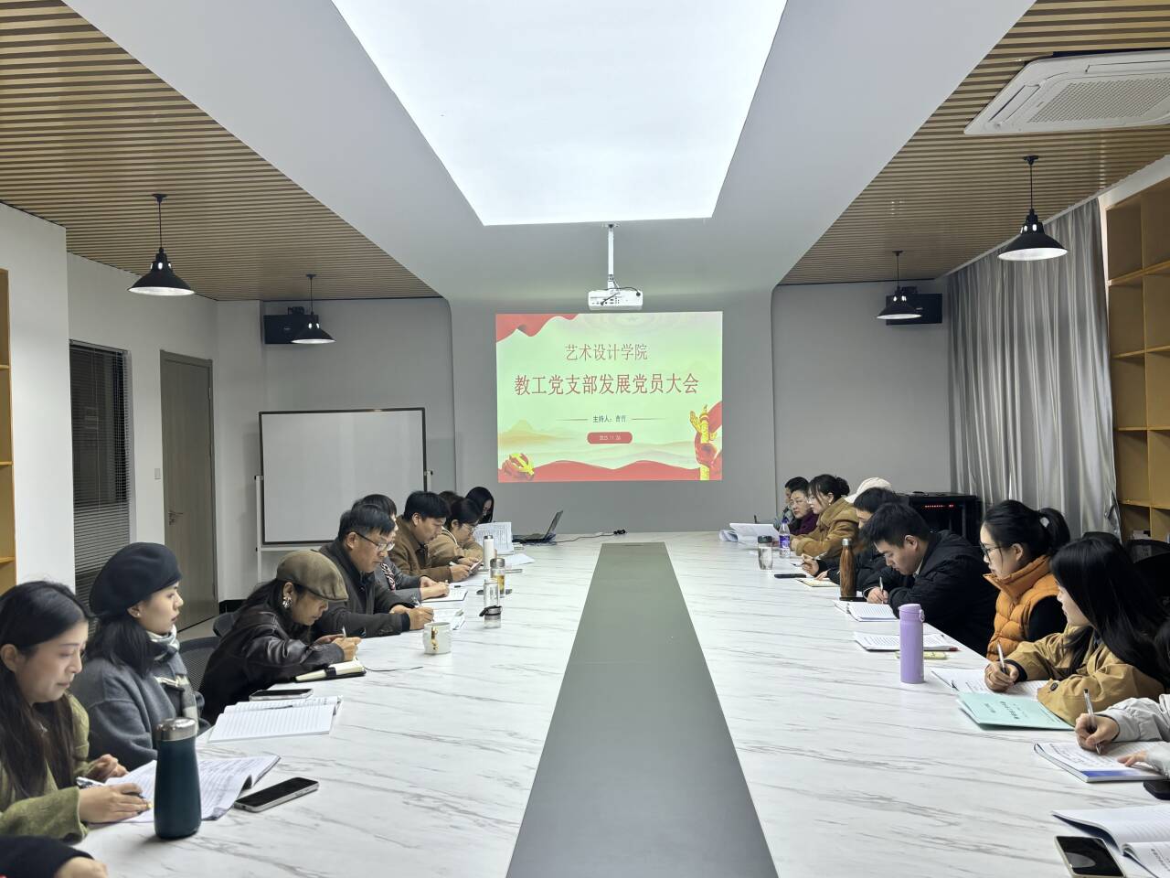<strong>艺术设计学院教工党支部成功召开发展党员大会</strong>