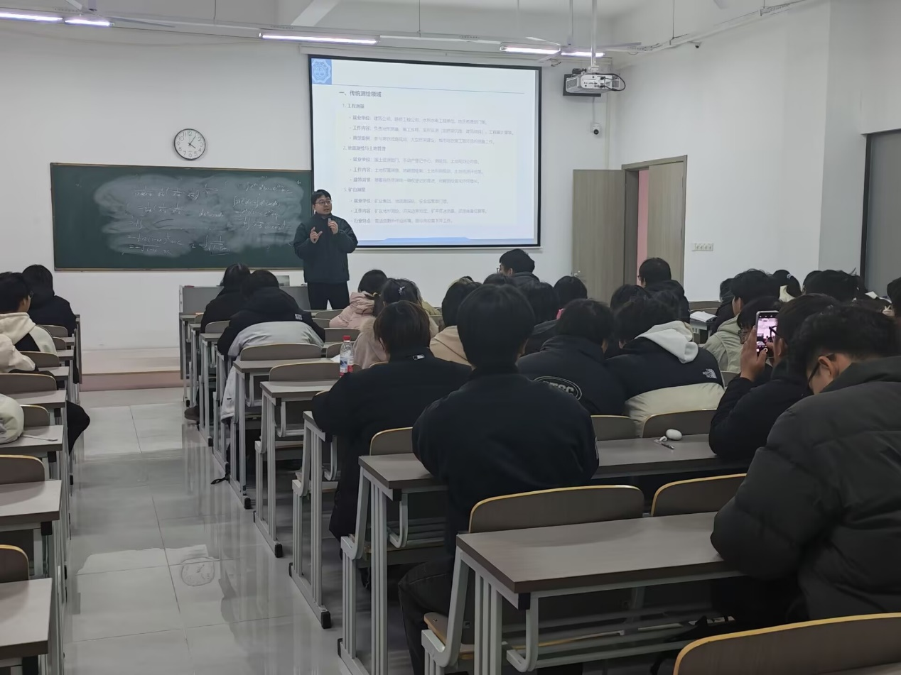 <strong>目标导向 知行合一 ——土木工程学院2025级测绘工程专业召开主题班会</strong>