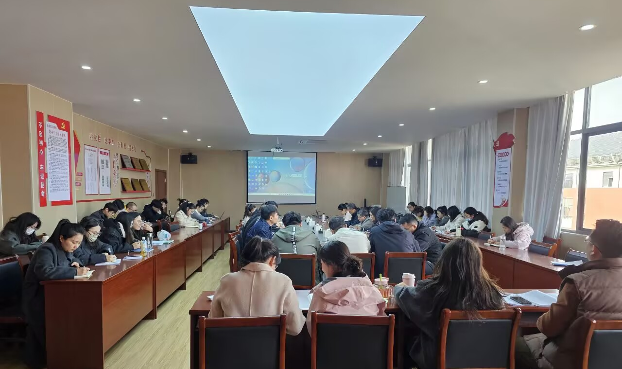 电信工程学院召开 工程教育认证专题培训会