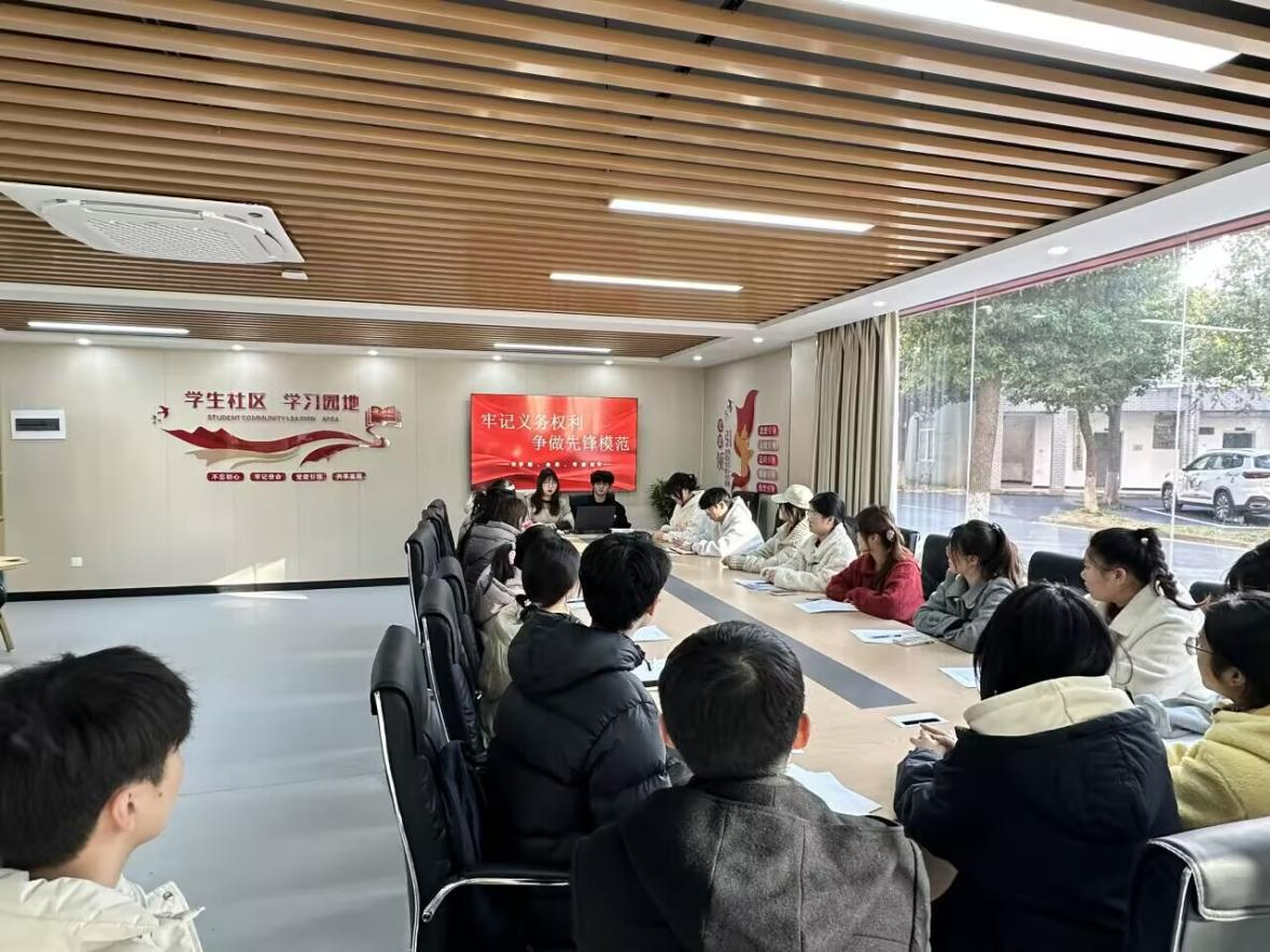 <strong>牢记党员使命 勇当先锋标杆 ——土木工程学院学生三支部召开专题学习会议</strong>