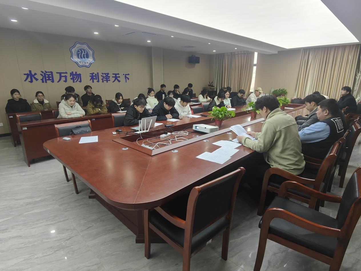 水利工程学院学生一支部召开党员转正大会