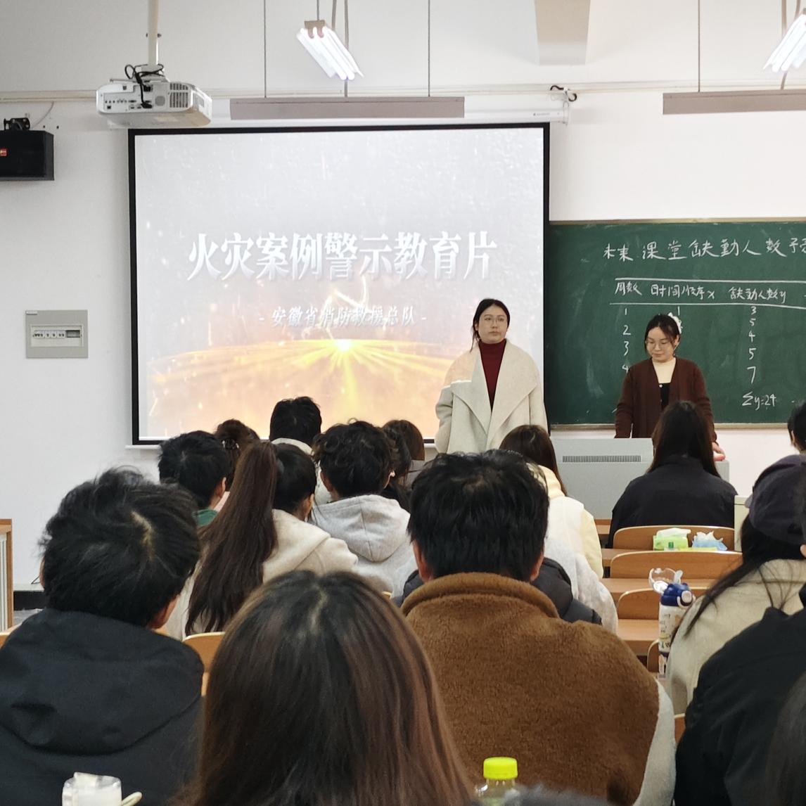<strong>筑牢安全防线，掌握应急技能 ——土木工程学院2023级安全工程专业召开主题班会</strong>