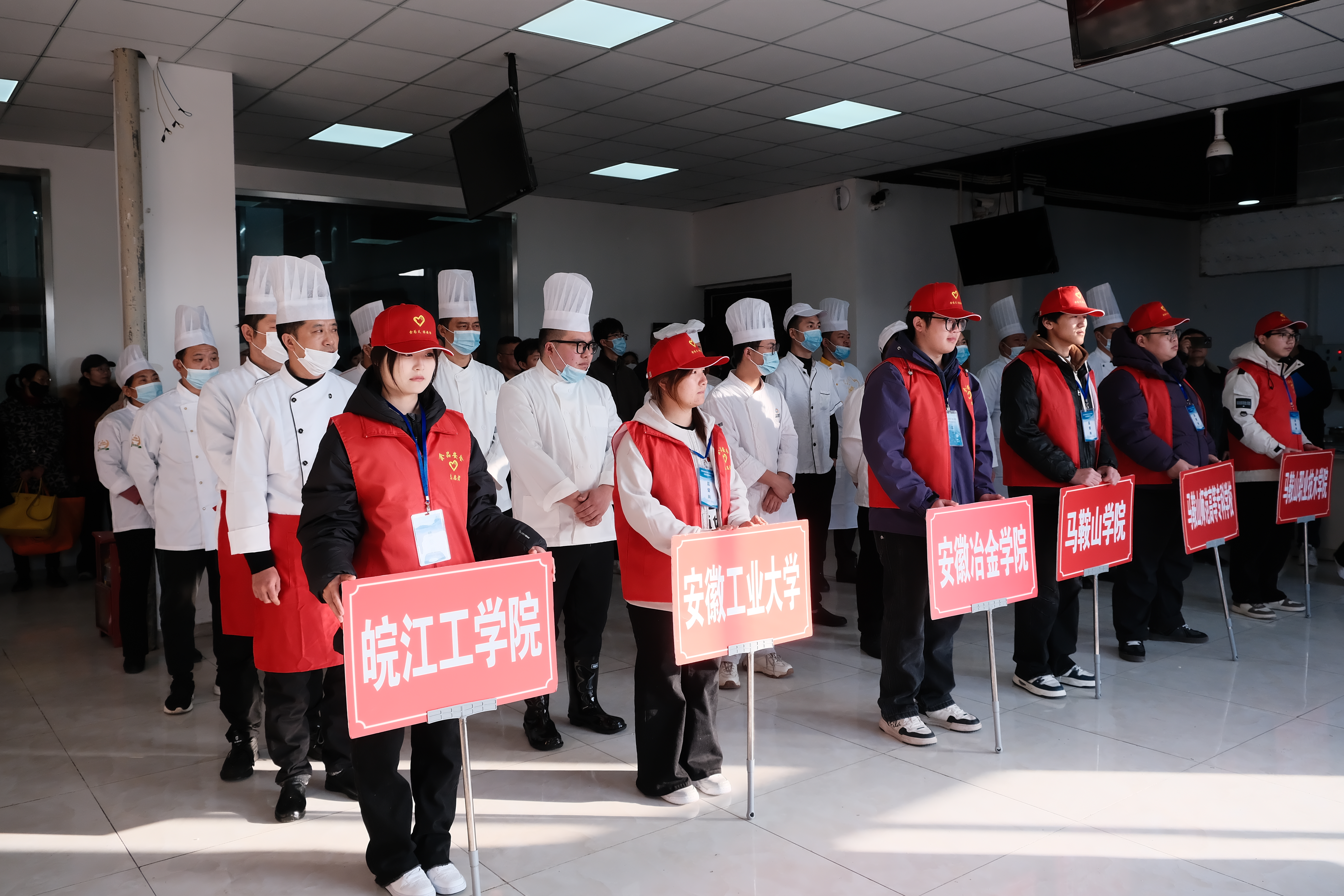 我校成功举办马鞍山市第二届高校食堂厨师烹饪技能竞赛