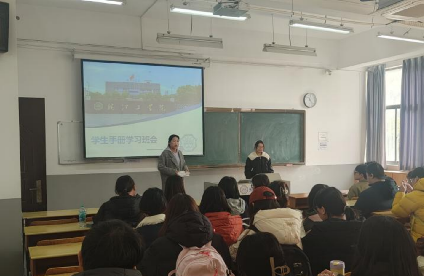 <strong>规范知行  护航成长 ——土木工程学院2023级交通工程专业召开主题班会</strong>