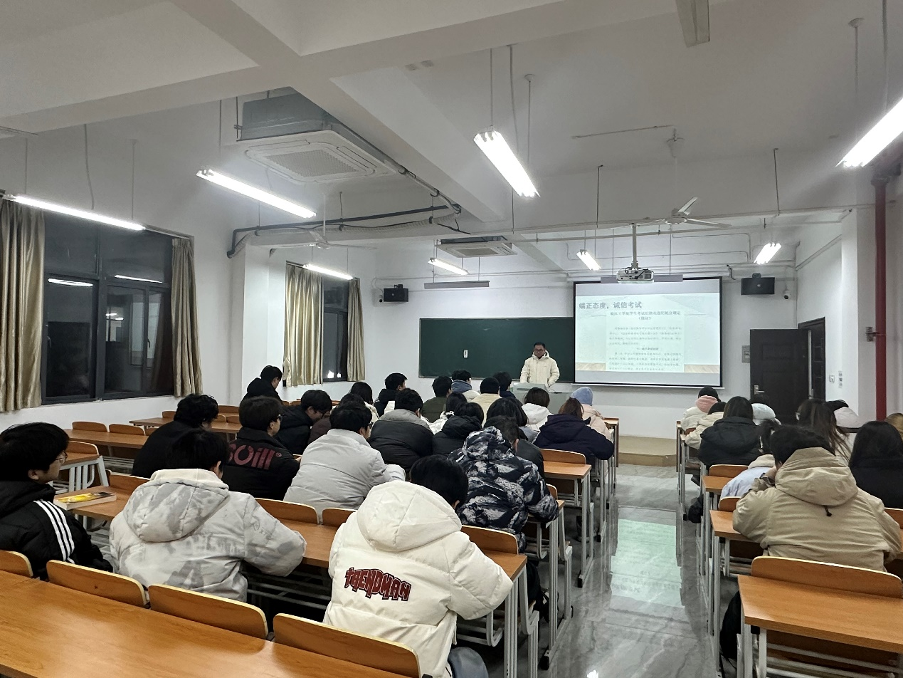 <strong>凝心聚力高效备考，诚信应考共赢未来 ——土木工程学院2024级地质工程专业召开主题班会</strong>