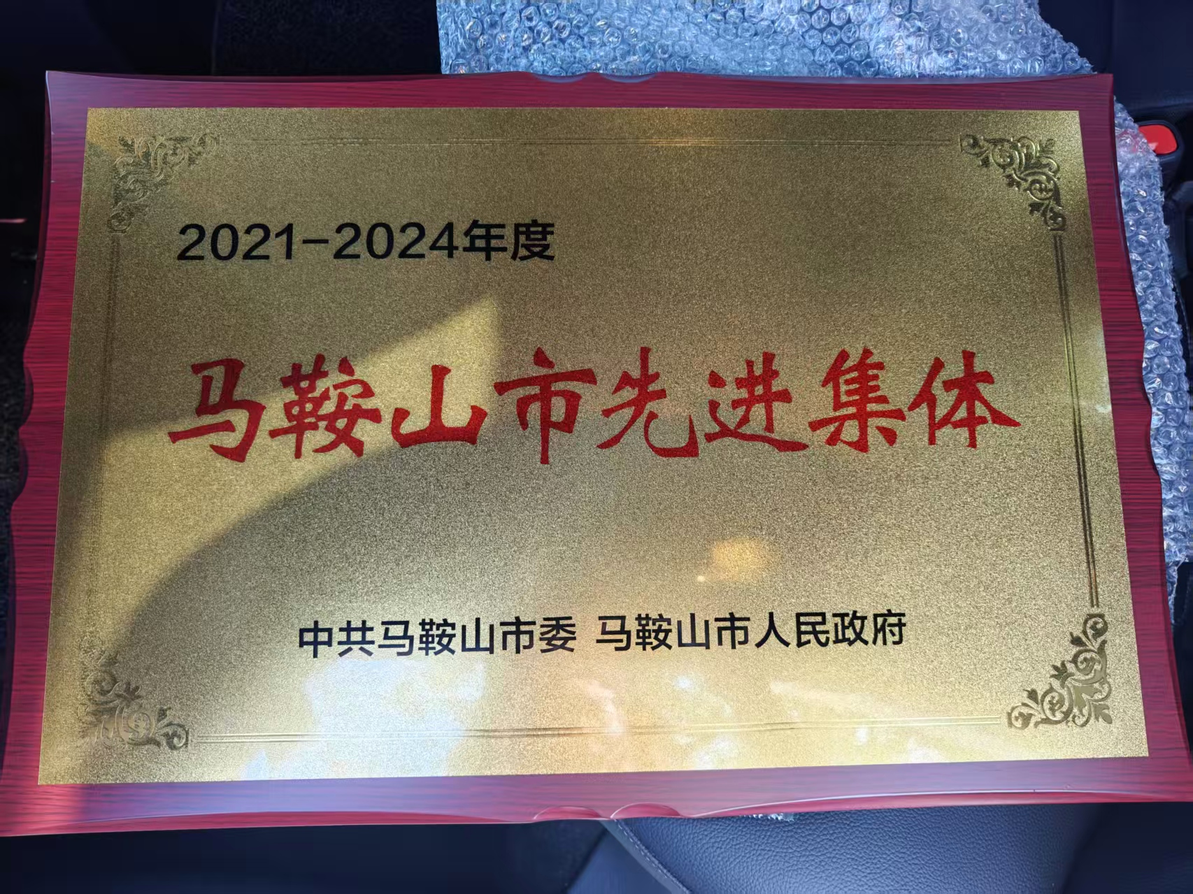 创新工程实践团队深耕知识产权教育结硕果