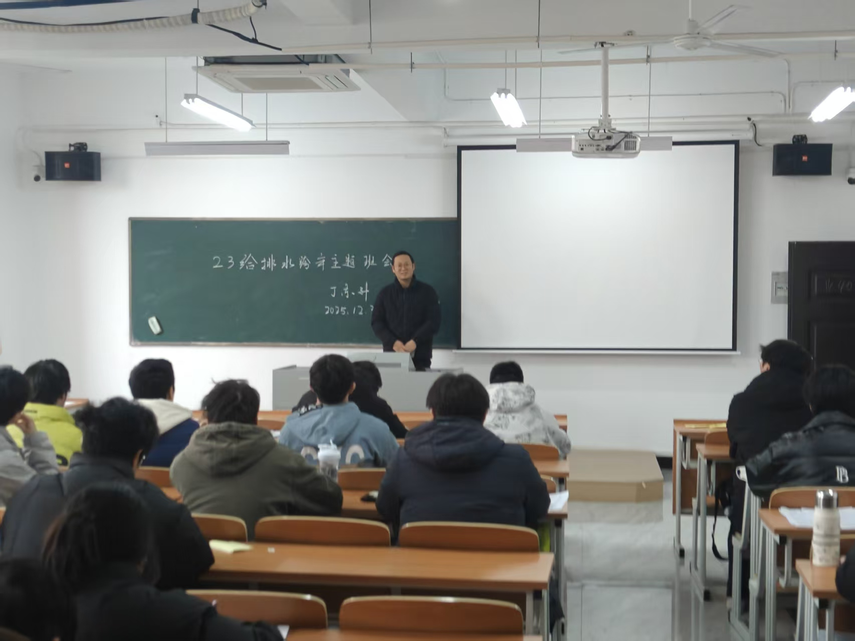 <strong>跨年启新程 规划促成长 ——土木工程学院2023级给排水科学与工程专业召开主题班会</strong>