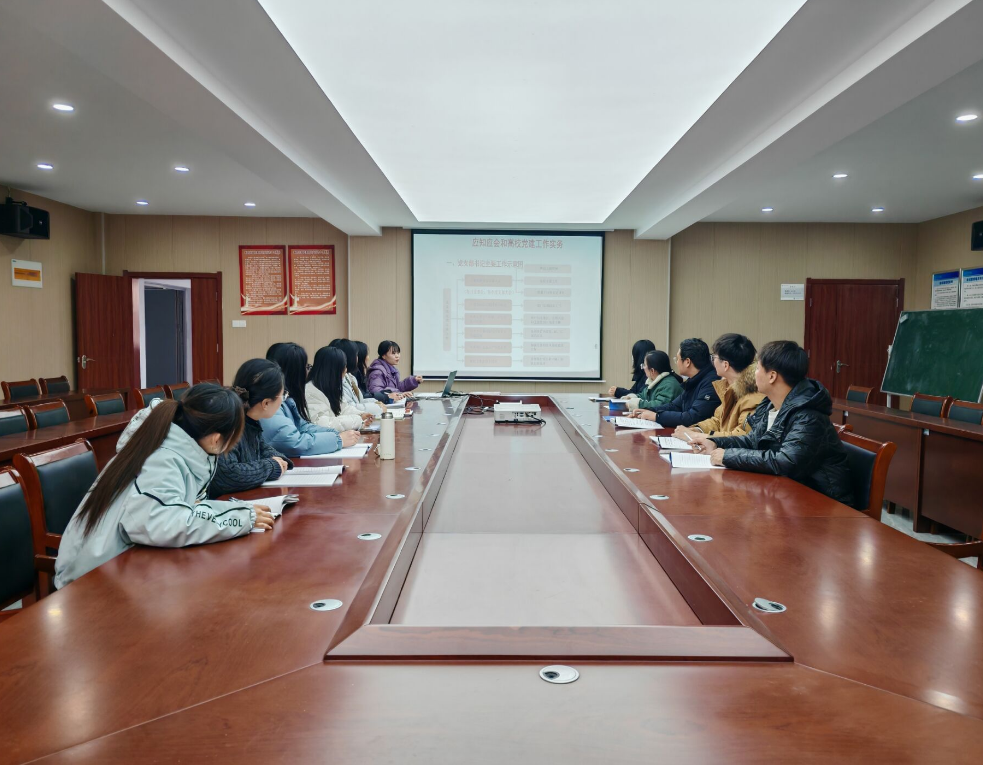 <strong>夯实党建基础  提升履职能力 ——土木工程学院教工二支部开展党务工作实务专题学习</strong>