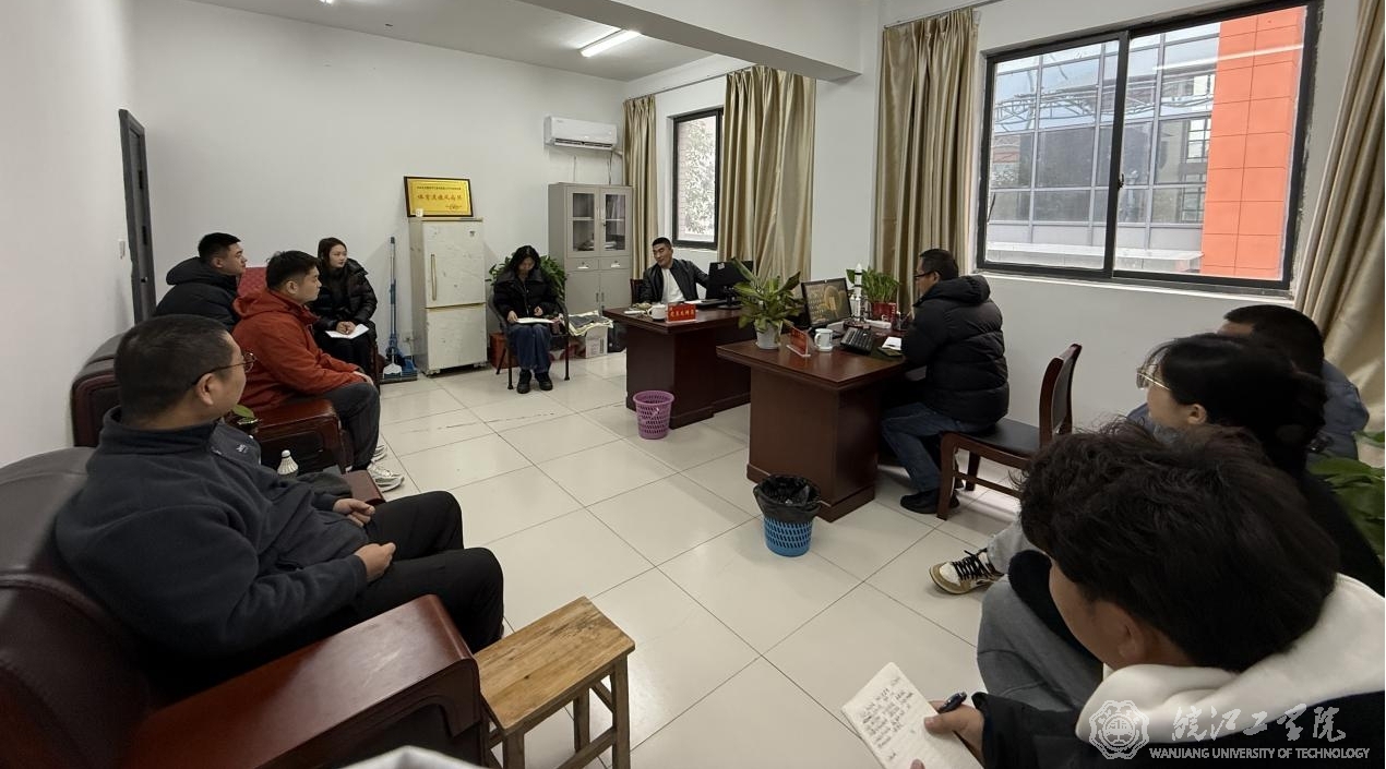 通识教育学院召开体育教研室新学期工作会议