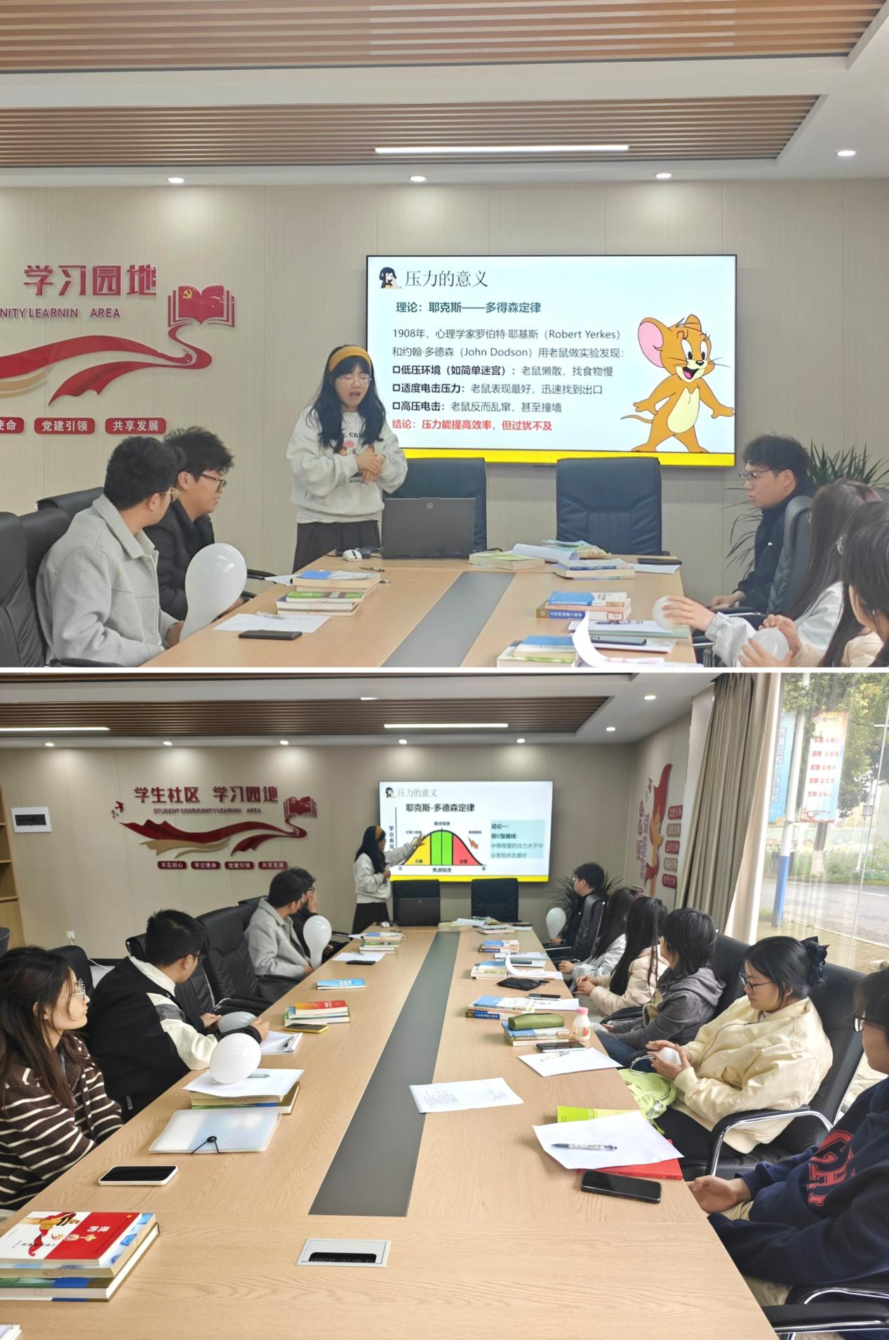 从容赴“研”：水利院开展考研复试心理辅导活动