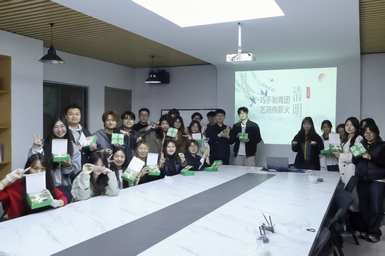 巧手制青团  艺苑传薪火 ——艺术设计学院学生党支部开展清明节主题教育活动