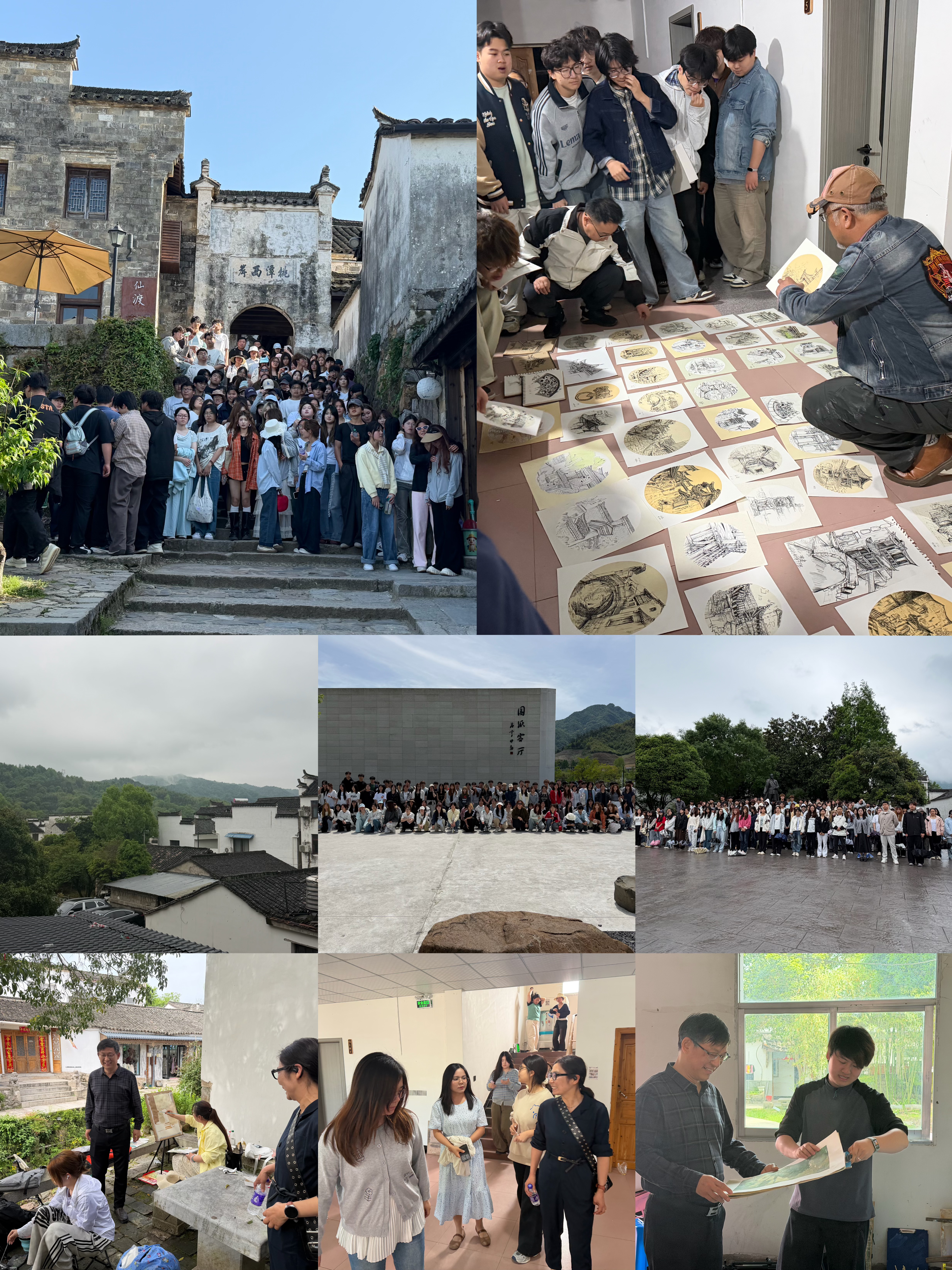<strong>艺术设计学院2025级数媒专业赴查济古镇开展文化采风实践活动</strong>